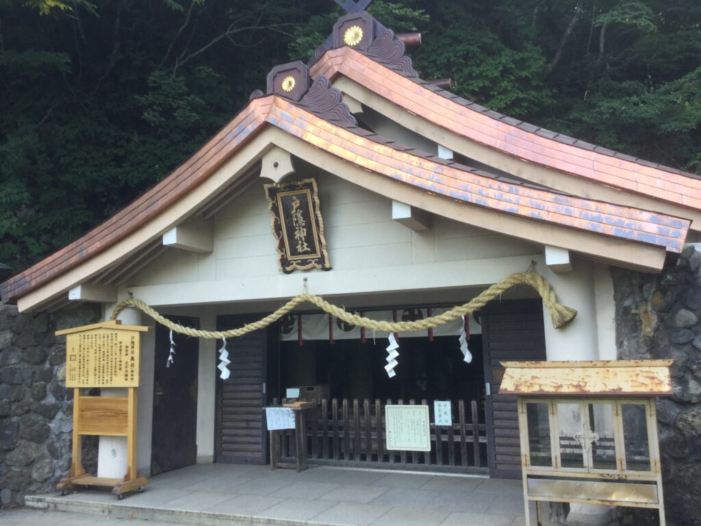 戸隠神社奥社