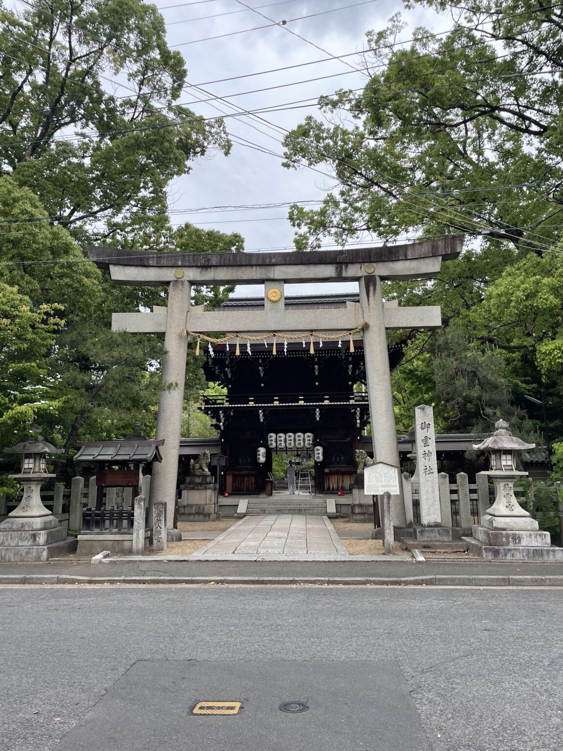 京都御霊神社 京都神社 神社参拝 ご先祖供養 御霊信仰 日本の叡智 神道 京都観光パワースポット 清家龍征